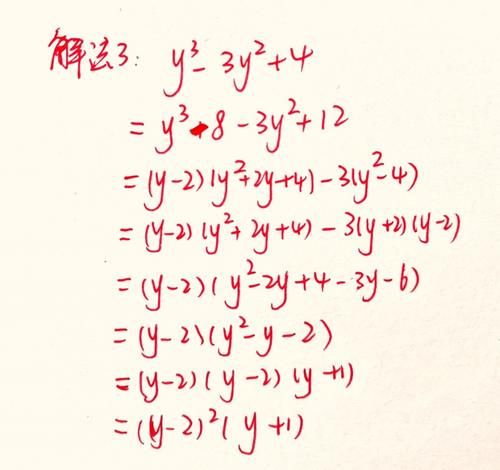 1道广东省数学竞赛题：分解因式，学渣直接放弃，学霸直言太简单