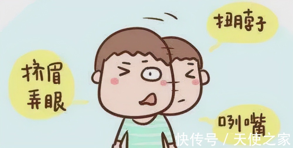 暴发性|天使科普：小儿抽动症对患儿的影响具体有哪些？