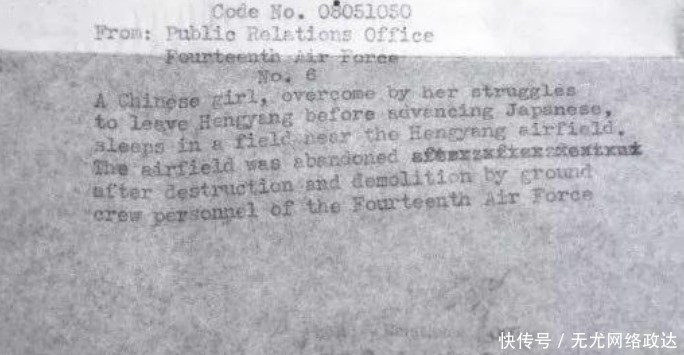 熟睡|一张“熟睡的中国女孩”照片，被美国保存研究，背后却是一场灾难