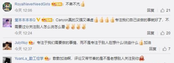 Canyon直言DFM比他想象中强得多，最关注的选手是Wei