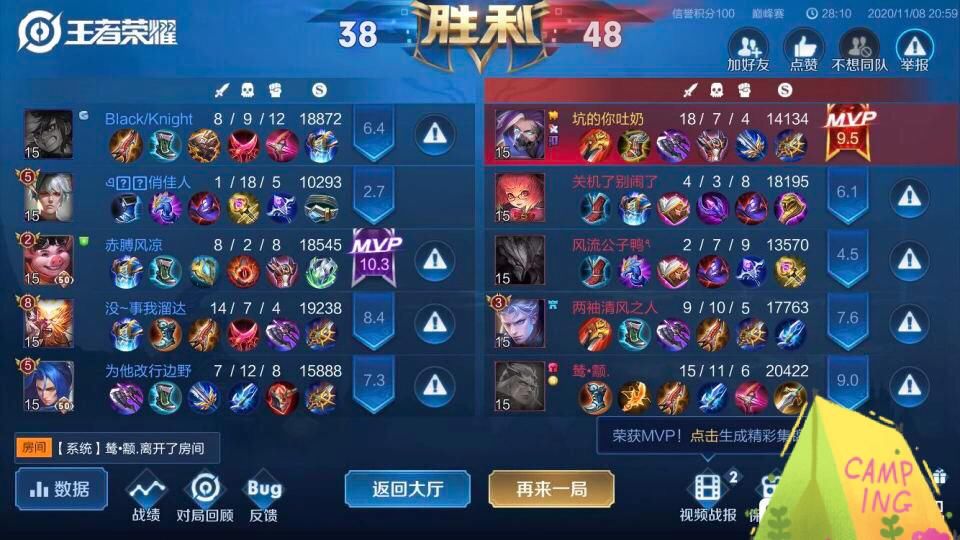 玩家|王者荣耀：最悲催的玩家！因偷猪被杀18次不说，还被举报了！
