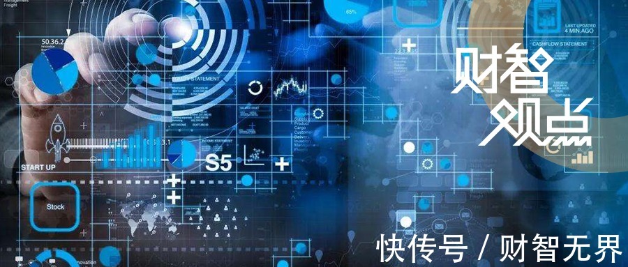 财智观点|数字化审计的技术应用价值与转型发展策略 | 财务