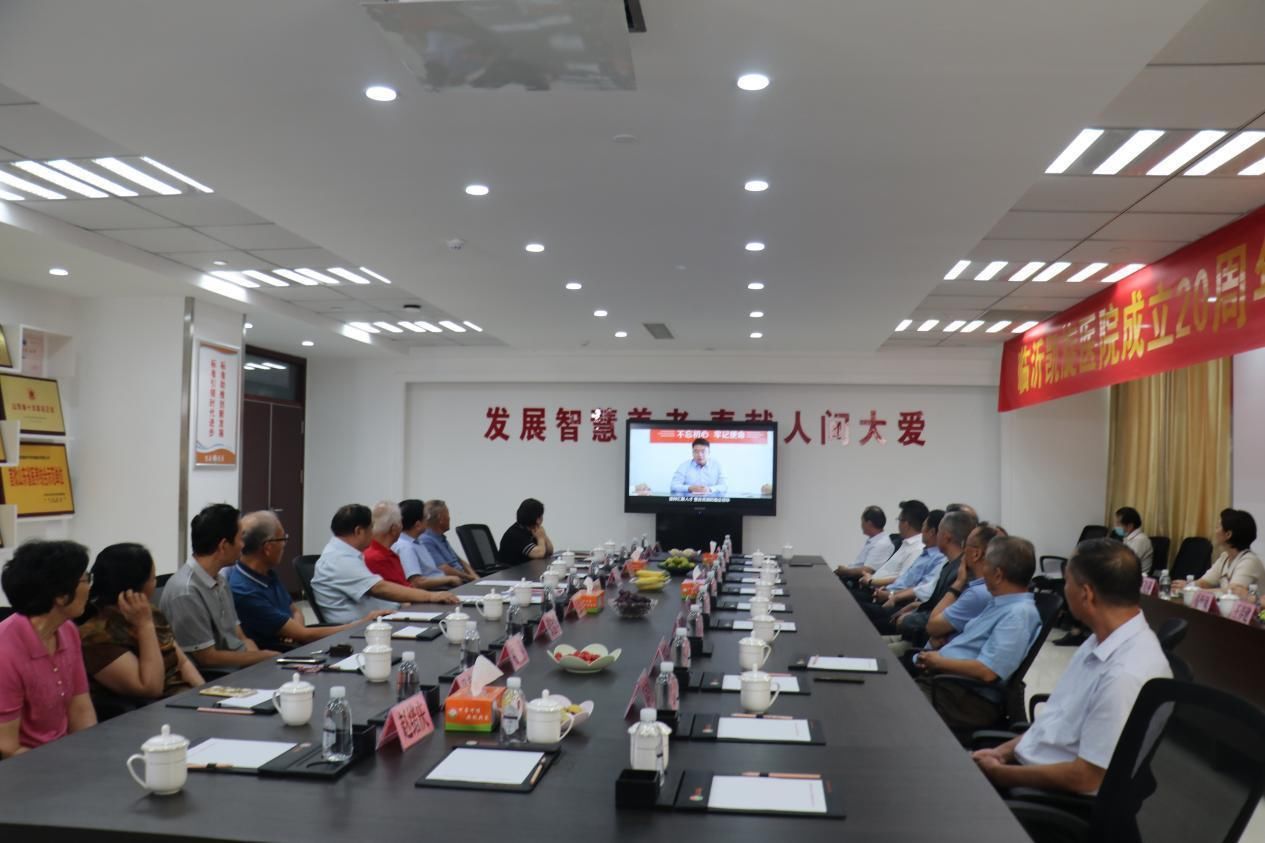 医养|二十年风雨同舟二十年凯旋情怀——临沂凯旋医院建院20周年老领导老专家座谈会侧记
