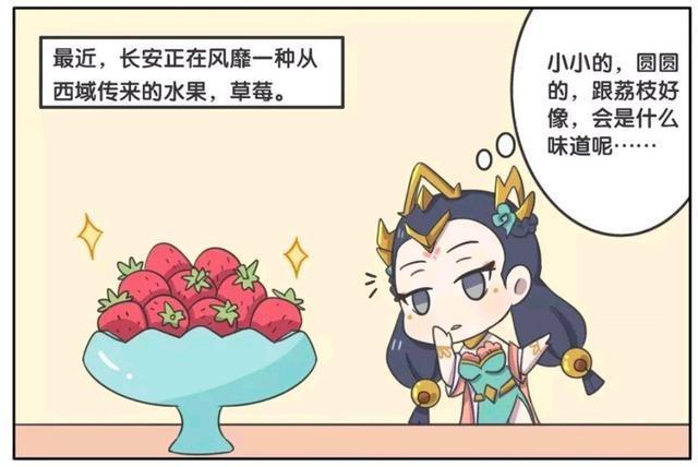 计划|王者荣耀漫画：杨玉环的减肥计划、为什么减肥成功后反而更胖了？