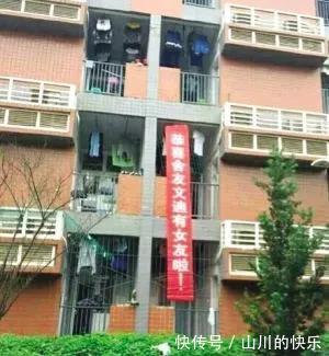 |幽默又搞笑的大学校园横幅,你见过吗?
