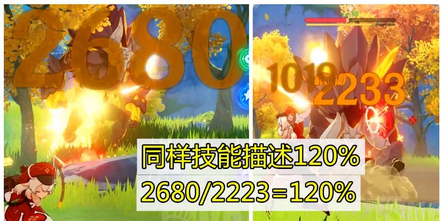 这回|原神：未归的熄星上线，皇女伤害再出BUG，这回还是文案的锅吗