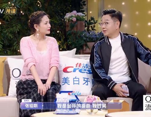  张绍刚|又被怼了？张绍刚这次确实有点自讨没趣