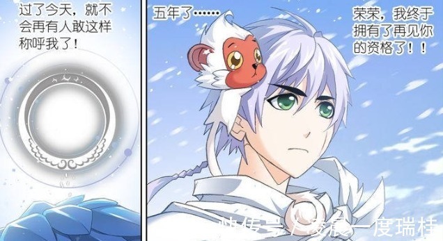 宁荣荣|斗罗大陆奥斯卡和宁荣荣的武魂融合技虽强,可代价却是透支生命!