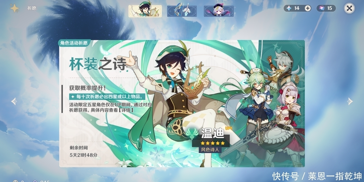 原神新手向入門級攻略 雙向解析氪金及非氪金玩家入坑後成長方向 中國熱點