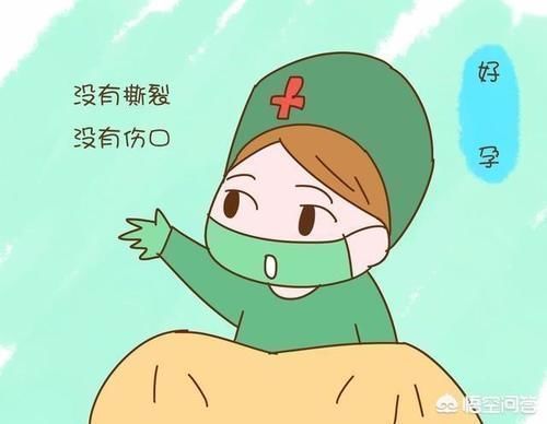分娩|顺产一定就会侧切吗?侧切后伤口如何正确护理?