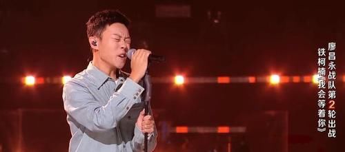 鐵柯楠|當廖昌永淘汰“小梁博”鐵柯楠時，請注意李炎欣的表情，太真實了