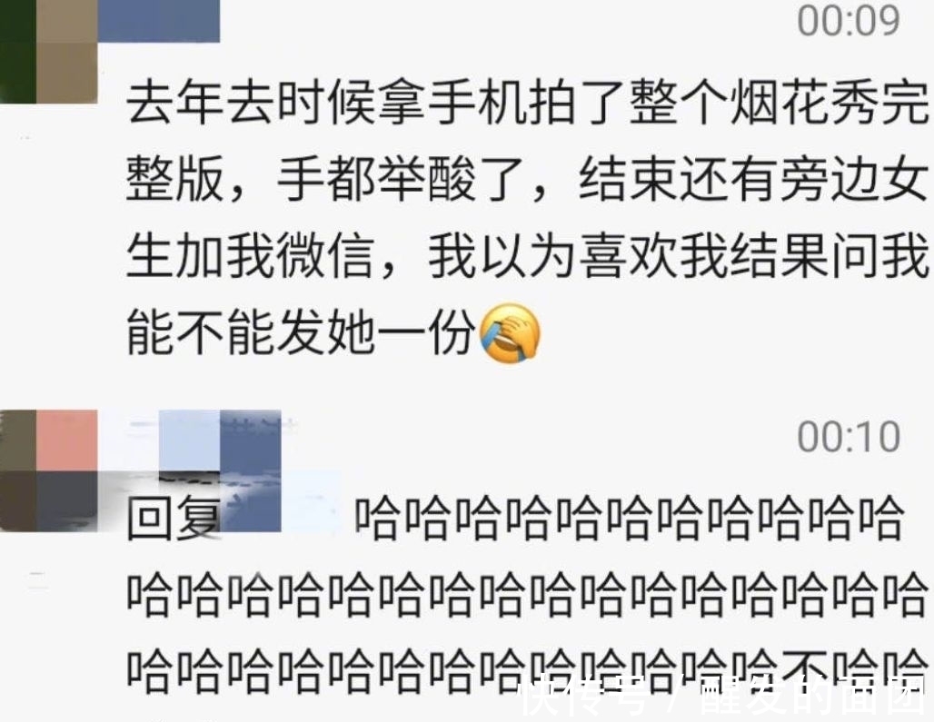 |你有哪些让人笑到肚子疼的搞笑图片?