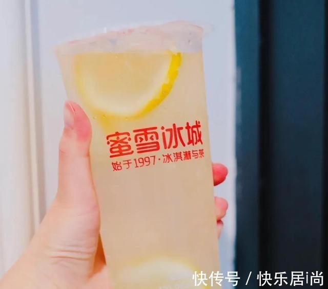 柠檬片|你爱我我爱你,蜜雪冰城甜蜜蜜(饮品测评)!