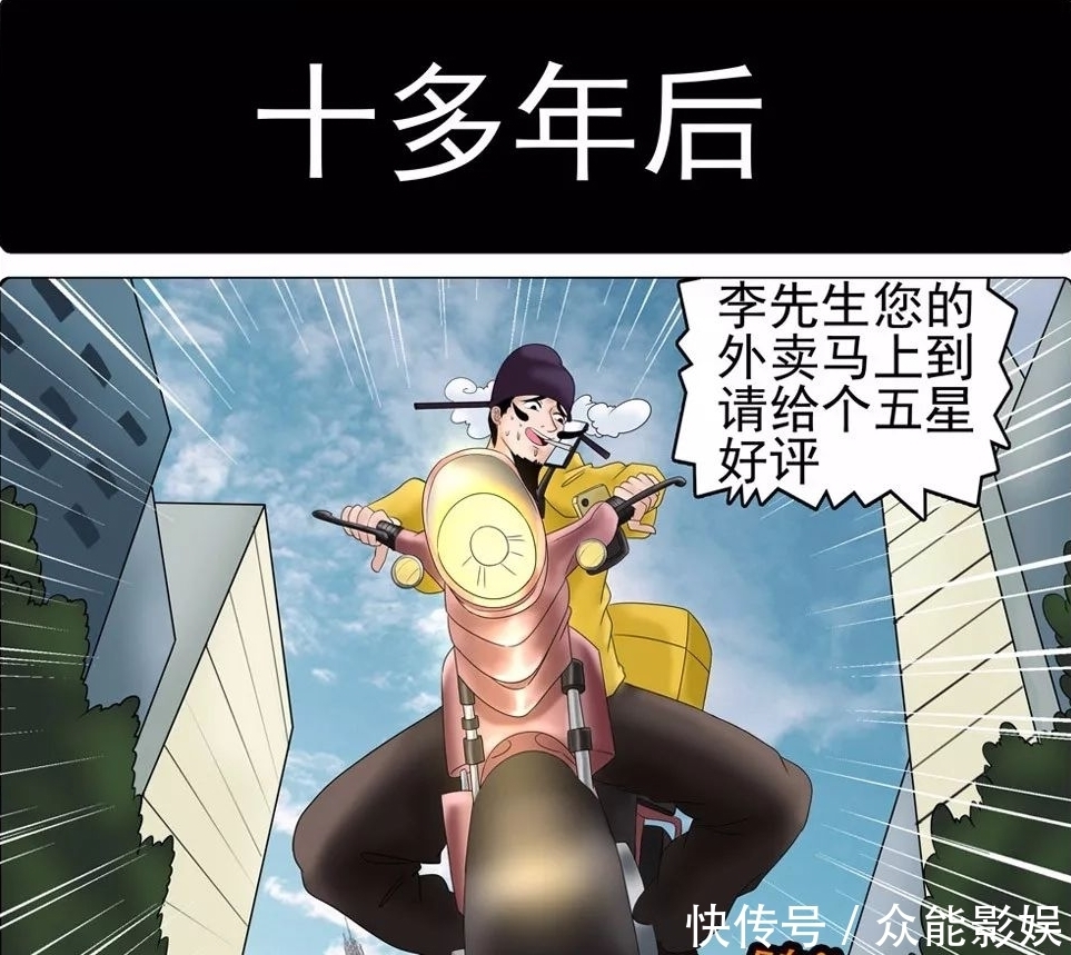 零分|搞笑漫画：老杜的儿子考试零分，老杜去骂校长，买好吃的给儿子