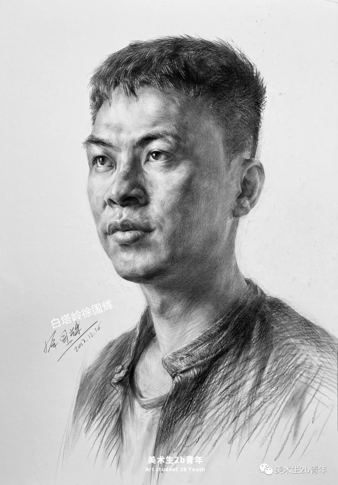 形体##尚唯美画室#素描没有捷径,除非伦勃朗附你身——徐国辉