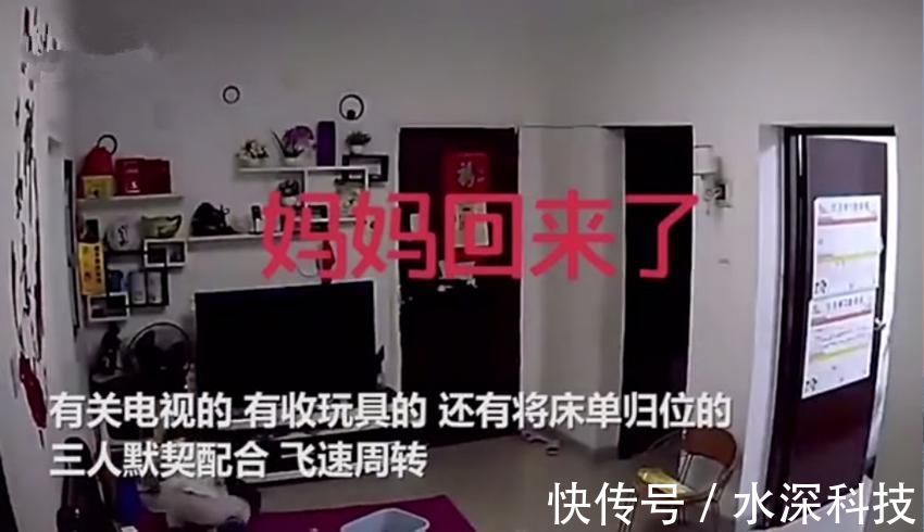 妈妈|孩子听到妈妈脚步声“快速”收拾客厅火了，网友：这是小时候的我