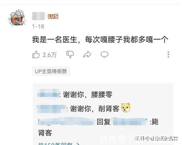 分手|女票要跟你分手的时候如何回复？哈哈好像有那个大病