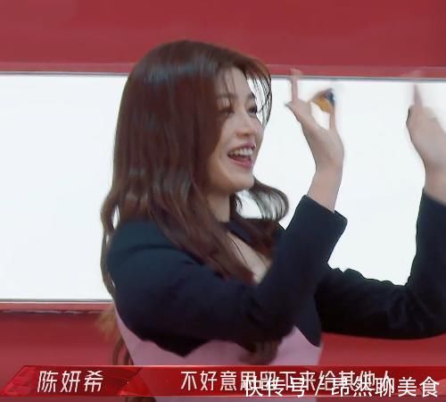 口红|冲着那英看《浪姐2》,却被陈妍希圈粉,又一个“爽言爽语”出现了