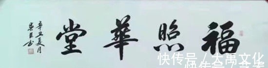 中书协&李春臣——中国当代书法家丨笔墨老辣,笔力遒劲