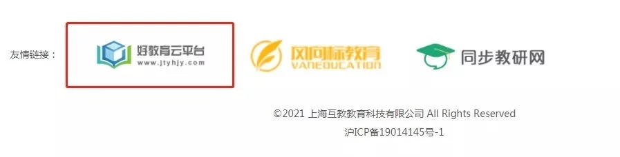 全学科一站式服务，破解新教材教学难题！（附操作步骤）插图2