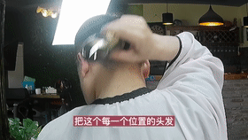 牙剪|给“别人理发”和给“自己理发”有啥不同?理发师:手感完全不同