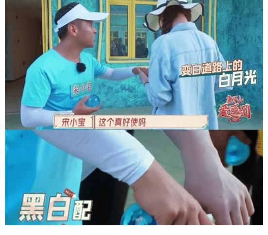 青春環(huán)游記3|《青春環(huán)游記3》官宣陣容，楊洋汪蘇瀧宋小寶加盟，周深郎朗退出