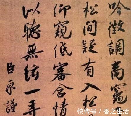 造诣#水浒最大坏人蔡京,写出最好的字,造诣远超宋徽宗