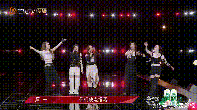 《浪姐》三公拉票,陈小纭体操玩砸了,那英组超时被杜江强制打断