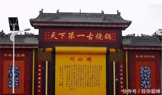 五粮液|七大酿酒古遗址,个个都是非遗顶流!