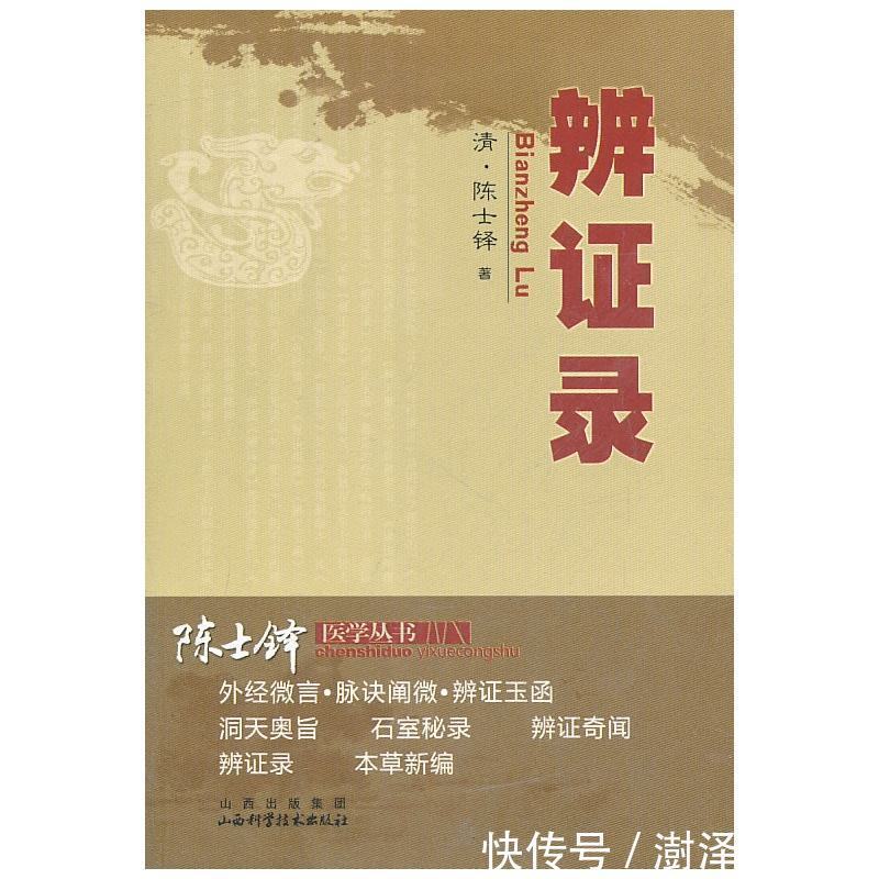 天下|一碗“养筋汤”8味药、舒筋活血，送给天下腿脚不便的人！