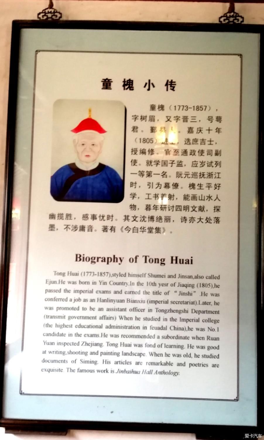 地标|晨游月湖园，误撞童槐家