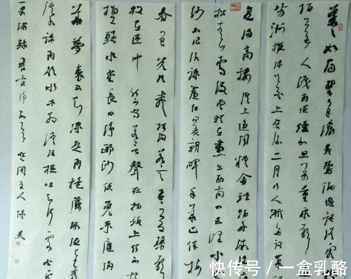 陈昊!中国书协大师系列——陈昊书法创作精品欣赏!