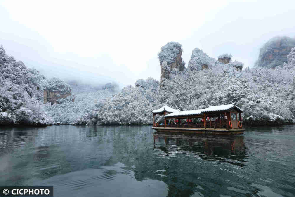 武陵源区|湖南张家界：雪韵宝峰湖 乐游山水间