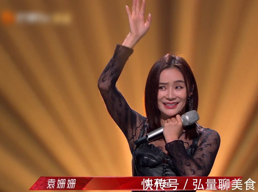 姐姐|袁姗姗初舞台翻车,《浪姐2》排倒数第一名,后面会逆风翻盘吗?