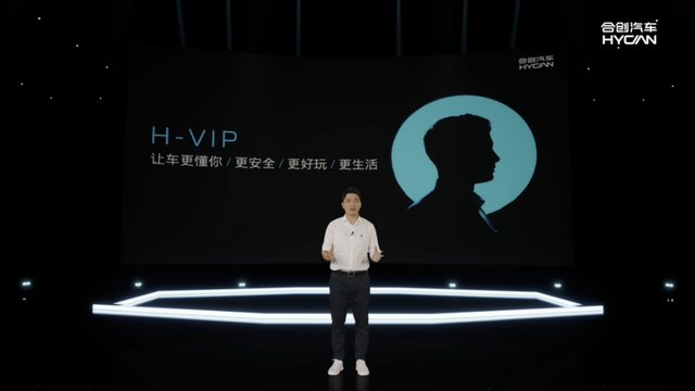 hyc看合创汽车三大强势科技如何布局未来出行生态