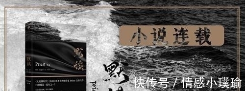 费渡#《默读》:骆闻舟费渡告诉你,何忠义从这个世界路过