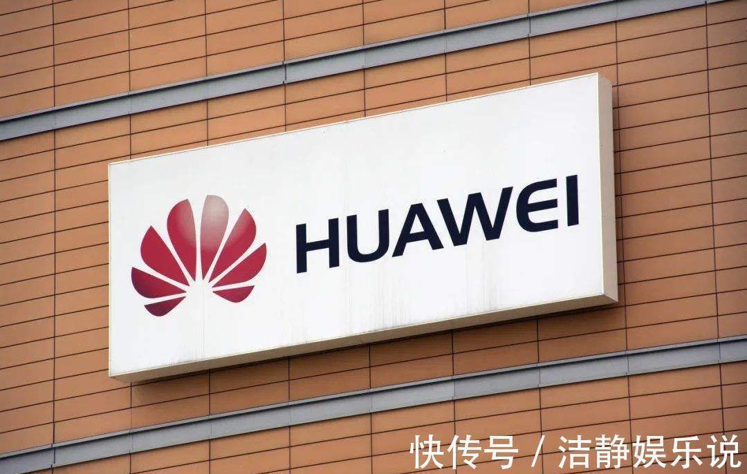供货|每年将损失1500亿美官方态度突变,华为转机出现了