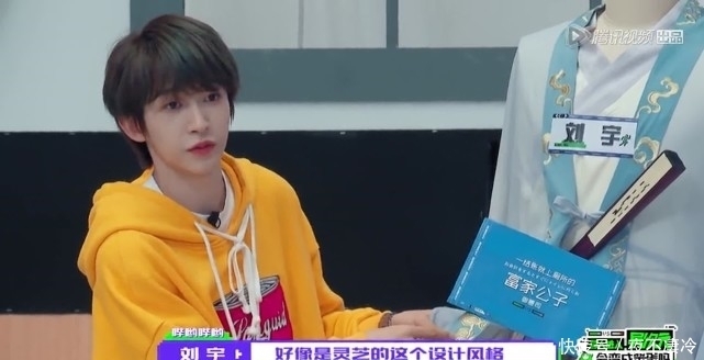 刘宇受到人设反噬?初C还能是终C吗?