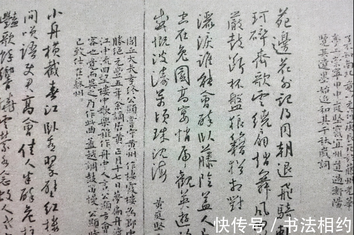 孙晓云$孙晓云早期四届国展获奖作品,风格迥异,变化突兀,但进步很明显