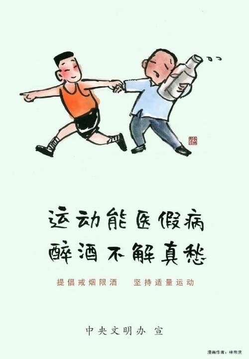 来吧，做春节朋友圈最健康的仔