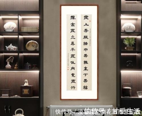 宽容|李嘉诚办公室这副对联，悬挂了数十年，说尽千古人生，建议一读