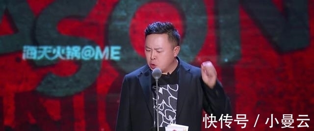 演员请就位|吐槽大会张大大专场,惨烈程度前所未有,吐槽和骂人的边界模糊了