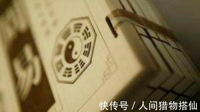范镇|四人相伴去算命, 先生说: 你们都能当宰相, 不久先生眼瞎落魄而死