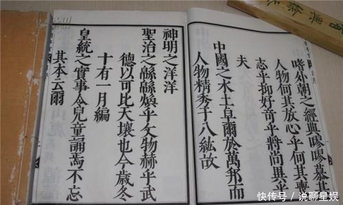 自称|此国自称崖山之后无中华，认为自己才是中国，与清政府怒争！