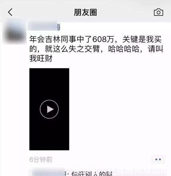 中了彩票PG电子- 百家乐- 彩票- 麻将糊了- PG电子试玩卖给别人合法吗