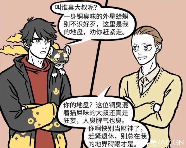 非人哉|非人哉：金蟾不止和小玉有仇，还和财神爷不对付，难怪小玉有钱