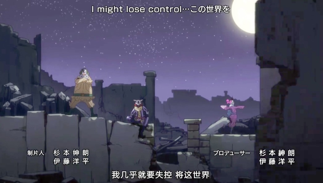 盛宴|《转生成史莱姆》更换新OP，魔王盛宴提前展示，中二龙老姐登场