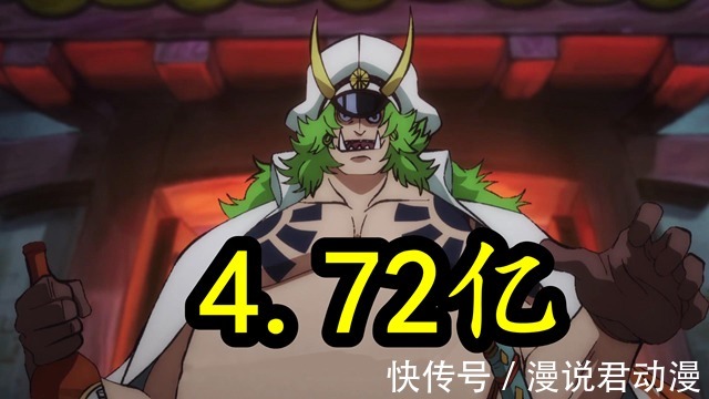 玛利亚|海贼王:飞五胞全员赏金公开,最高5.46亿,最低2.9亿