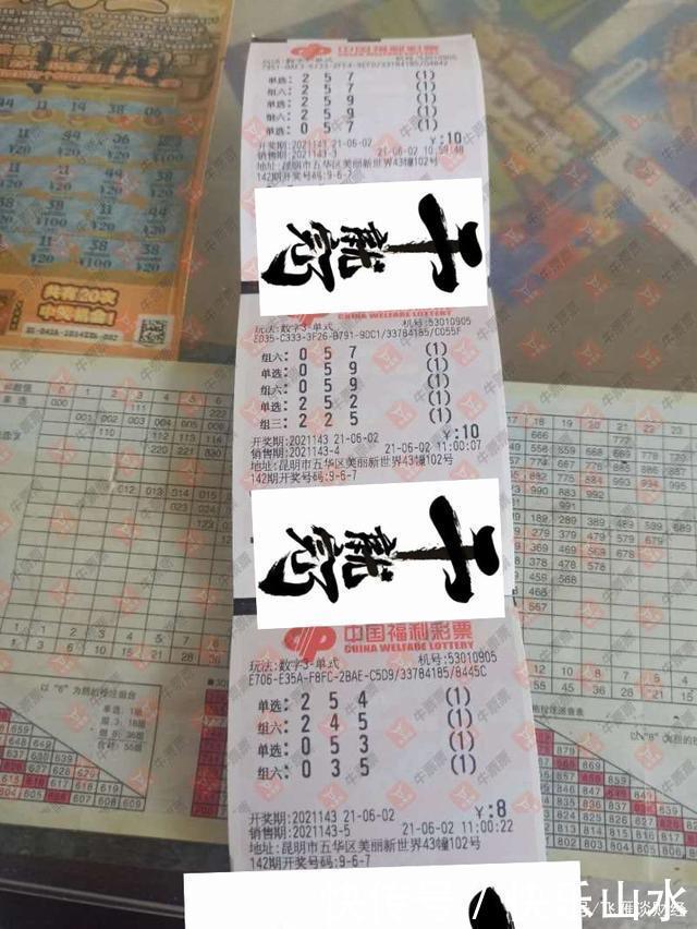 易游娱乐城- YY易游体育官方网站- 易游体育APP轻信香港包中六合彩被骗款150余万元