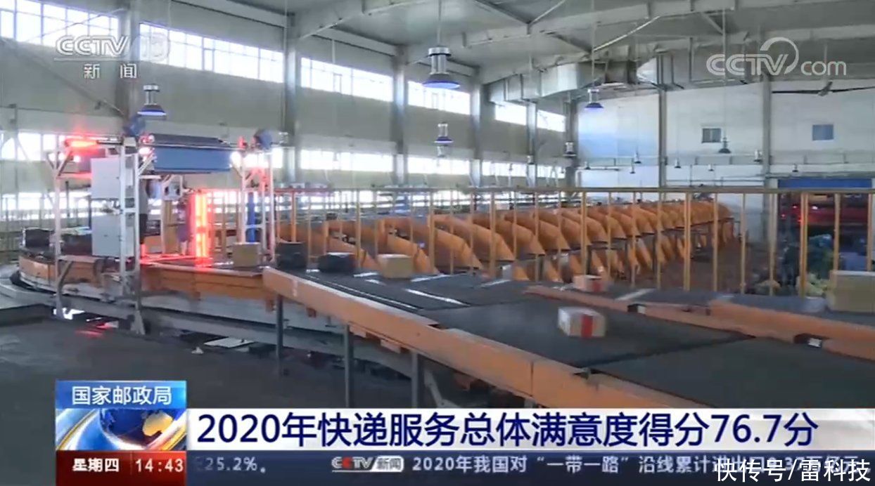 顺丰还是第一！2020年快递满意度排名出炉：谁是倒数？